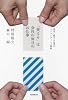 「変える」は会社の毎日のお仕事 成功し続ける企業のリブランディング戦略