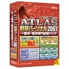 ATLAS 翻訳パーソナル + 医学・薬学専門辞書パック 2007