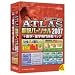 ATLAS �|��p�[�\�i�� + ��w�E��w��厫���p�b�N 2007