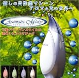 アロマチック・ミスティ