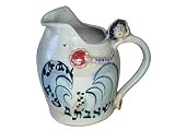 ArtisanStreet's Judaica Miriams Pitcher with Hebrew Inscription. Functional Judaica. Hand Built Stoneware. Limited Edition.