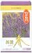�Y�퍁 ���x���_�[