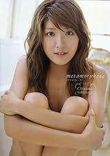 徳永千奈美 写真集 『 metamorphose 』