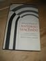 Selected Poems of Antonio Machado