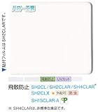ガラスフィルム 窓 UVカット 飛散防止 遮熱 SH2CL （飛散防止） ＜3M＞＜スコッチティント＞ ウィンドウフィルム 1524mmx60m 1本 内貼り用