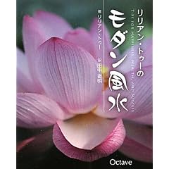 �����A���E�g�D�[�̃��_������