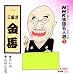 NHK���̾����(7) ������ ��ͷ����� ����򡦹��Ĥ��Ͼ�