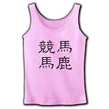 「競馬馬鹿」漢字ロゴ M