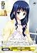 ヴァイスシュヴァルツ 【 朝倉由姫 】 DCW09-010-U 《ダ・カーポ +P.C.》