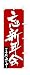 �Τܤ�� �� �Τܤ� �� ��¥���� Ź�����ʡ� ��Ź����奢�åפ˸���ȴ���ΤΤܤ���Ǥ���