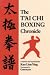 The Tai Chi Boxing Chronicle