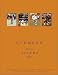 Books : Clemson: Where the Tigers Play