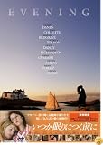 ���Ĥ�̲��ˤĤ����� [DVD]