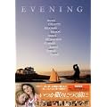 ��������ɂ��O�� [DVD]