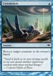 Magic the Gathering Conflux - Unsummon Common Card 37/145