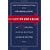 Cut to the Chase: and 99 Other Rules to Liberate Yourself and Gain Back the Gift of Time