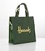 【ハロッズ】シグネチャ ショッパー　Sサイズトートバッグ・ショッピングバッグContrast Shopper (Small)Harrods 【買付】110414