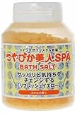 つやぴか美人SPA バスソルト みかんの香り 200g