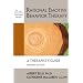 Rational Emotive Behavior Therapy: A Therapist's Guide, Second Edition (Practical Therapist)