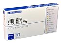 【快適な睡眠】恵眠s スイッチ&バランス 5箱セット【10%OFF!!】