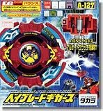 Takara Japanese Beyblade A-127 Ferocious Gigars