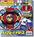 Takara Japanese Beyblade A-127 Ferocious Gigars
