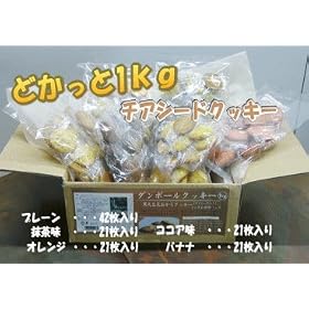 ����������́u���V����������N�b�L�[(�`�A�V�[�h����)�v1kg (126���j�@���{��
