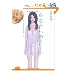 ���Ȃ��ւ̌� �����̗��ƕ����ƃZ�b�N�X (Peach series)