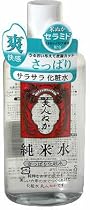 純米水オイリースキン