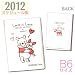 デルフィーノ 2012年B6手帳 ラブラブプー ハグ DZ-74330