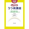 DVD�Ŋw�Ԃ݂�Ȃ̂��a�u��
