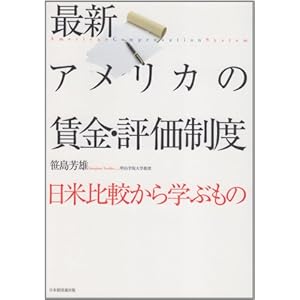 �ŐV�A�����J�̒����E�]�����x�\���Ĕ�r����w�Ԃ���