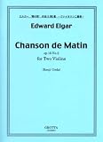 No.15100301 Edward Elgar Chanson de Matin op.15 No.2 for Two Violins/