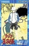 The Prince of Tennis 14