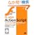 FLASH ActionScript �X�[�p�[�T���v���W 1.0/2.0�Ή���[CD-ROM�t��]