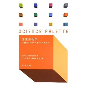 ���������w (�T�C�G���X�E�p���b�g)