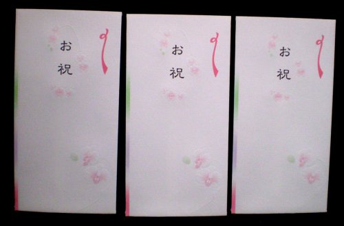 金封・桂由美 お礼 ノ-5118 3枚入り
