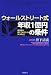 �������륹�ȥ꡼�ȼ�ǯ��1���ߤξ��