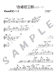 �ָ�ȪǤ��Ϻ�פΥơ��� [AZfu-163]