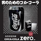 コカ・コーラ缶型保冷温庫　ZERO/