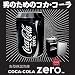 ������������̷����䲹�ˡ�ZERO