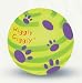 Wiggly Giggly Ball 4 1/2 in.