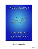 Das Mathnawi - eBook. Spirituelle Verse
