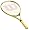 Yellow 23-inch