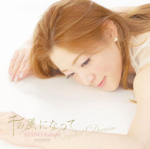 山本彩乃のアイテム画像