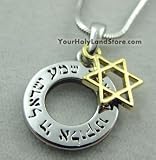 Shema Israel Necklace with Star of David By YourHolyLandStore