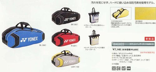 YONEX（ヨネックス） ラケットバッグ（テニス6本入） BAG822 レッド