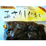 商品の詳細