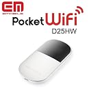 TRE MOBILE PACK Pocket Wifi(2ヵ月+初月分) イーモバイル D25HW プリペイド型データ通信カード