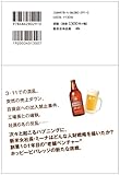 技術は真似できても、育てた社員は真似できない-